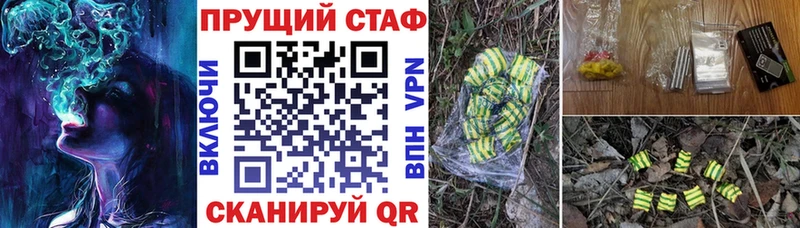 Где можно купить наркотики Николаевск КОКАИН APVP Бошки Шишки Меф мяу мяу
