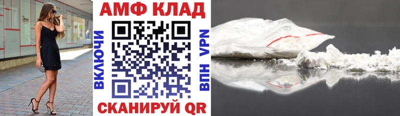 наркошоп  Николаевск  Амфетамин 97% 