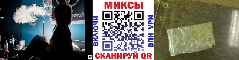 это наркотические препараты  Николаевск  БУТИРАТ вода 