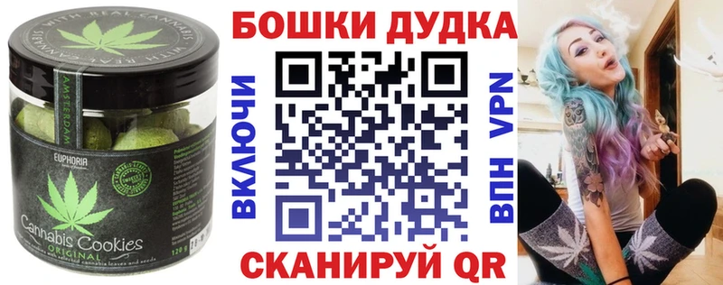 hydra ссылки  Николаевск  Еда ТГК конопля 