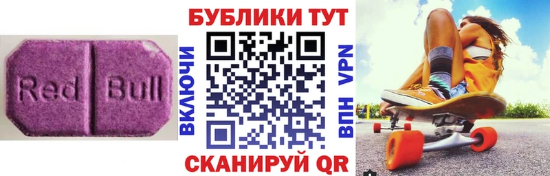 Экстази круглые  купить наркоту  Николаевск 