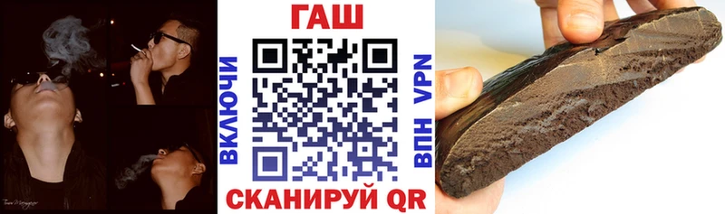 ГАШ hashish  купить   Николаевск 