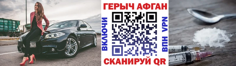 ссылка на мегу рабочий сайт  Николаевск  Героин Афган 