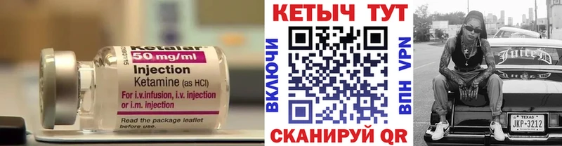 MEGA как войти  Николаевск  даркнет наркотические препараты  Кетамин VHQ 