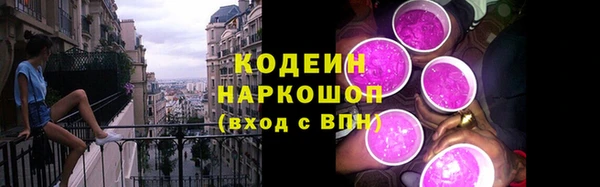 наркотики Алексин