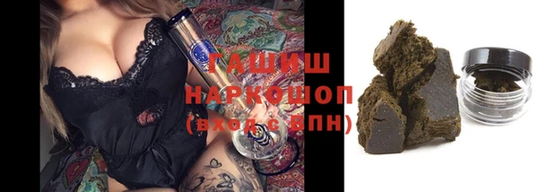 наркотики Алексин