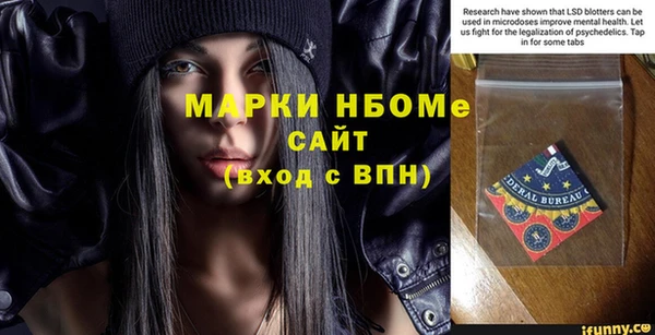 трава Алзамай