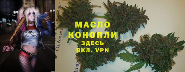 наркотики Алексин
