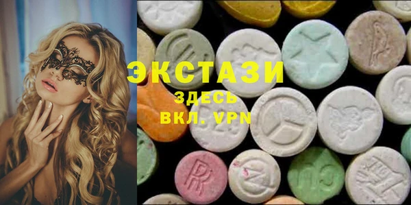 трава Алзамай