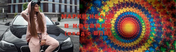 трава Алзамай