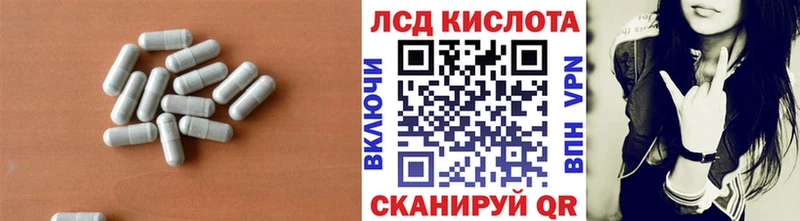 hydra ссылки  что такое наркотик  Николаевск  Лсд 25 экстази кислота 