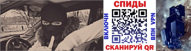 Первитин винт  купить закладку  Николаевск 